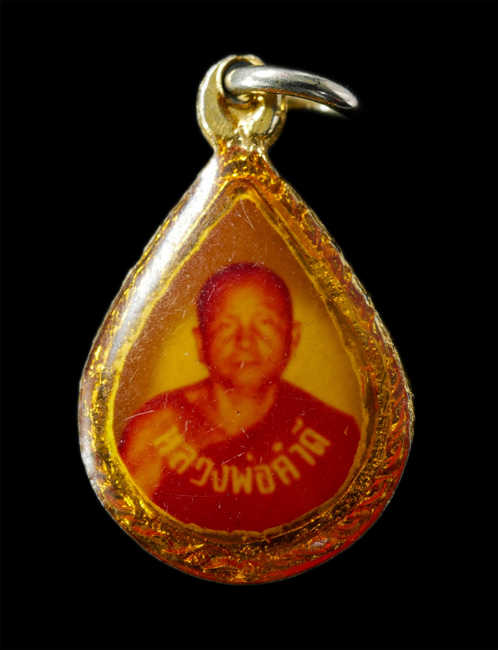 9Sep25 (210)p.jpg - ล็อกเก็ตหลวงพ่อเริ่ม ปรโม วัดจุกกะเฌอ หลังหลวงพ่อคำดี วัดเนินบุญญาราม วัดต้นมะม่วง ศรีราชา จ.ชลบุรี ล็อกเก็ตเก่าสวย น่าเก็บสะสมบูชา | https://kamulet.in.th